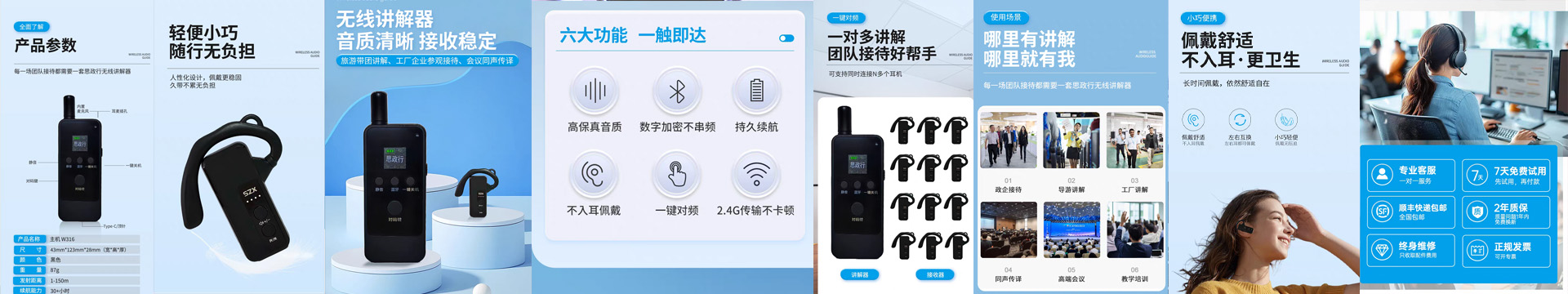 思政行教育科技有限公司 - 0