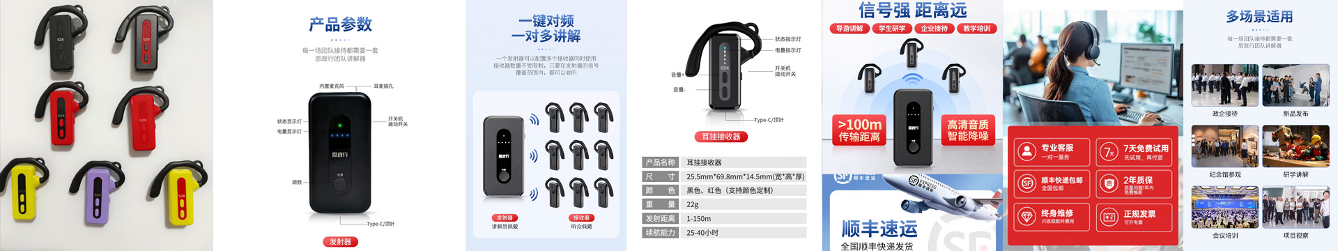 思政行教育科技有限公司 - 1