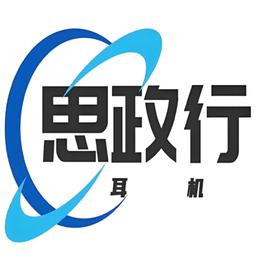 思政行专业讲解器生产厂家